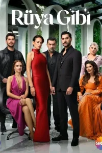 Словно сон 1 сезон